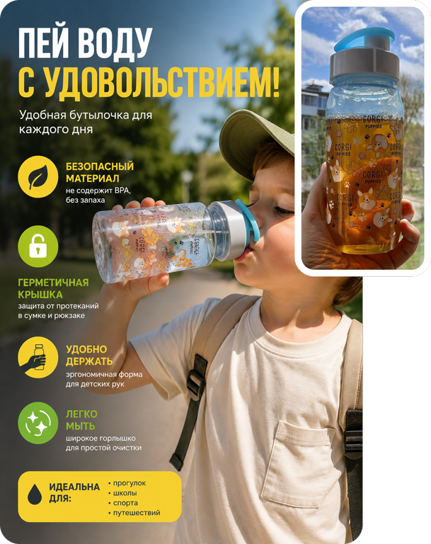 Карточка товара с бутылкой